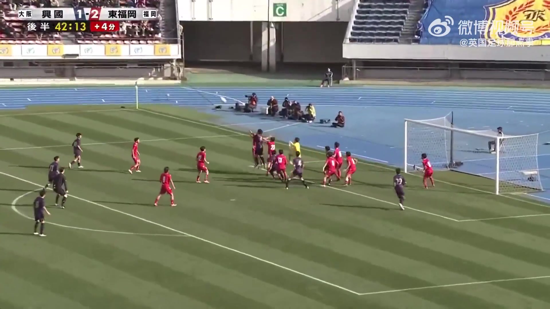 星空体育-这球越位吗？日本高中赛球员从底线外回场打进绝平球，裁判判有效